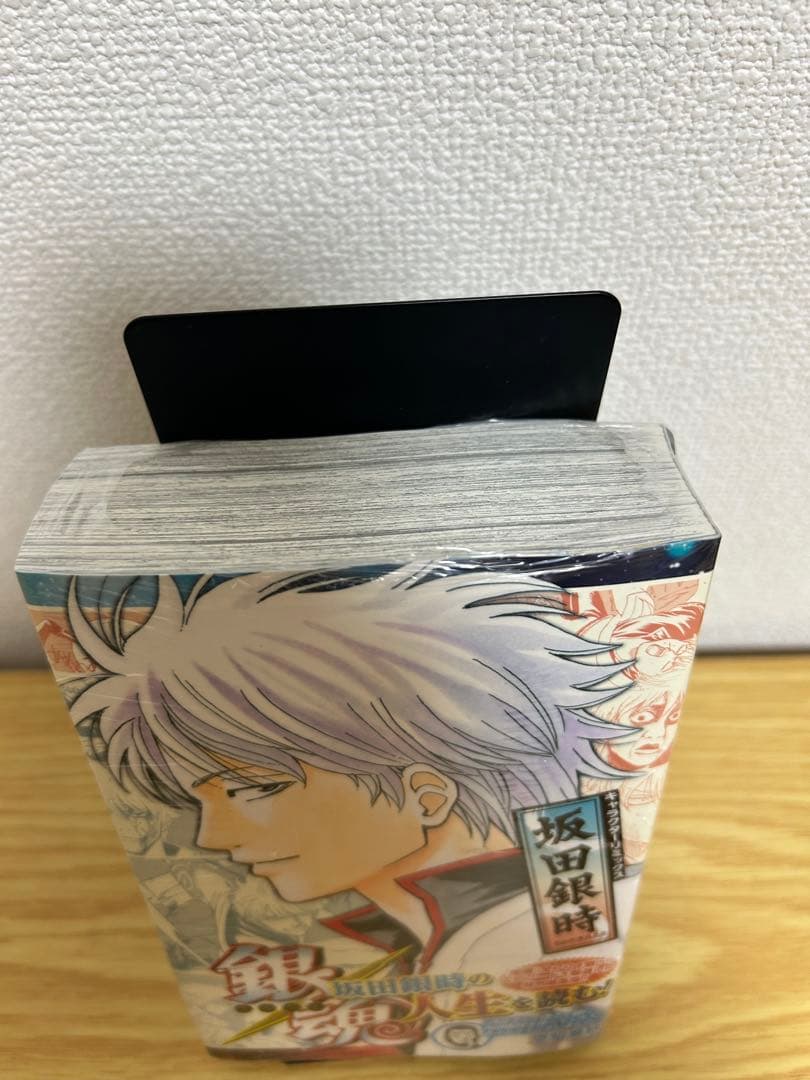 銀魂　全巻　全77巻+関連本１０冊