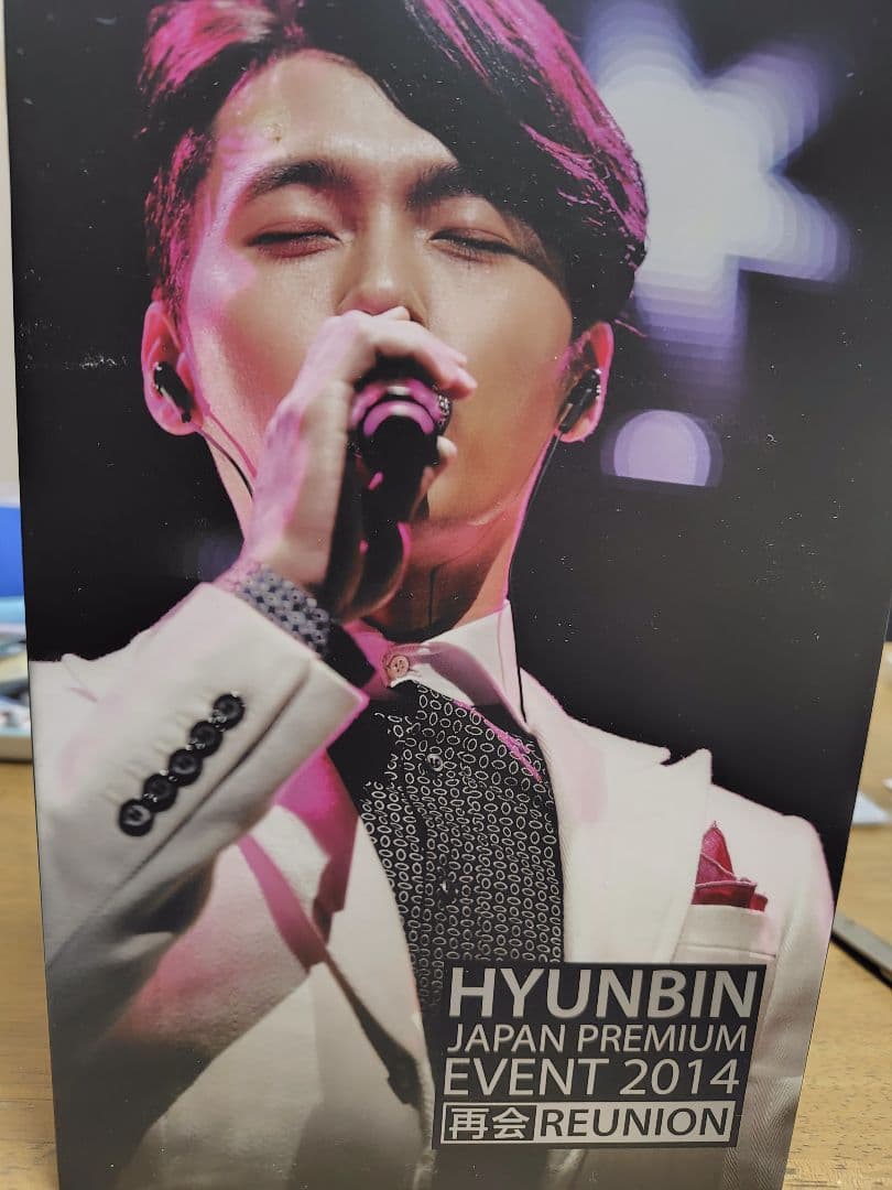 ヒョンビン韓国ドラマ関連商品セット