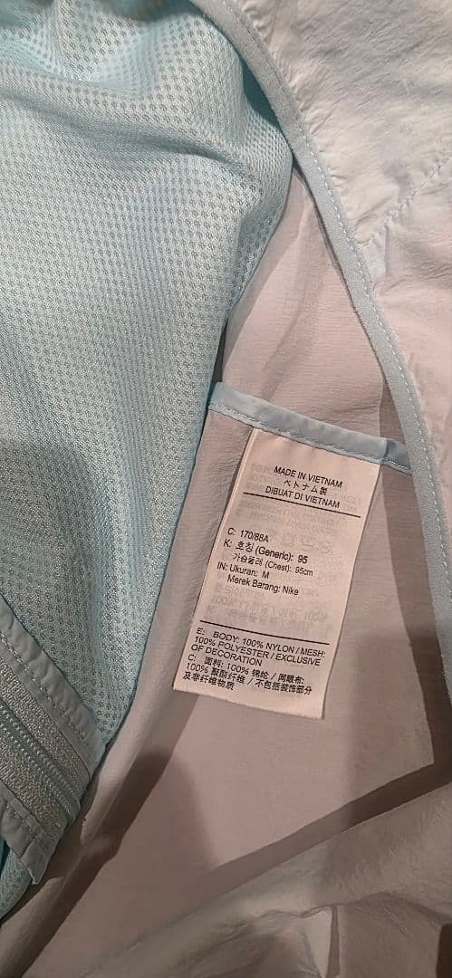 ナイキ ストライド メンズ レペルUV ランニングジャケットメンズMサイズ