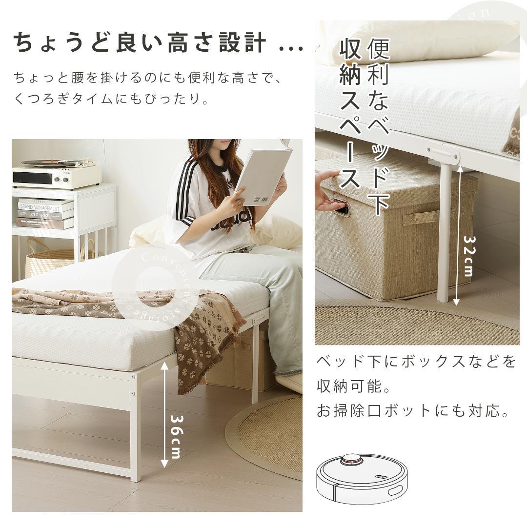 限定価格！超人気！ベッドフレーム パイプベッド【シングル S】WHITE