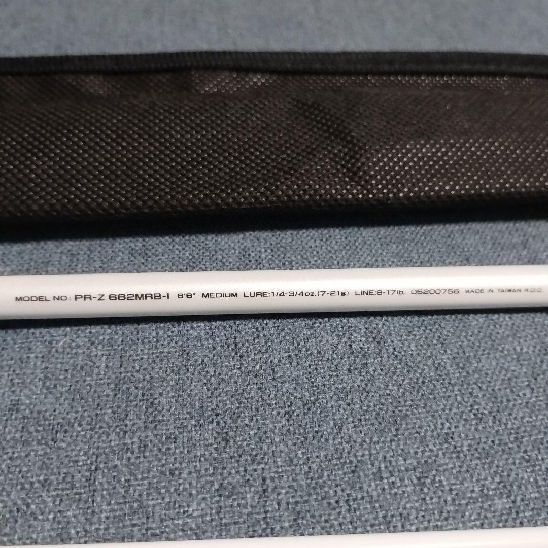 ダイワ プロキャスターZ PR-Z 662MRB-I バスロッド 中古品