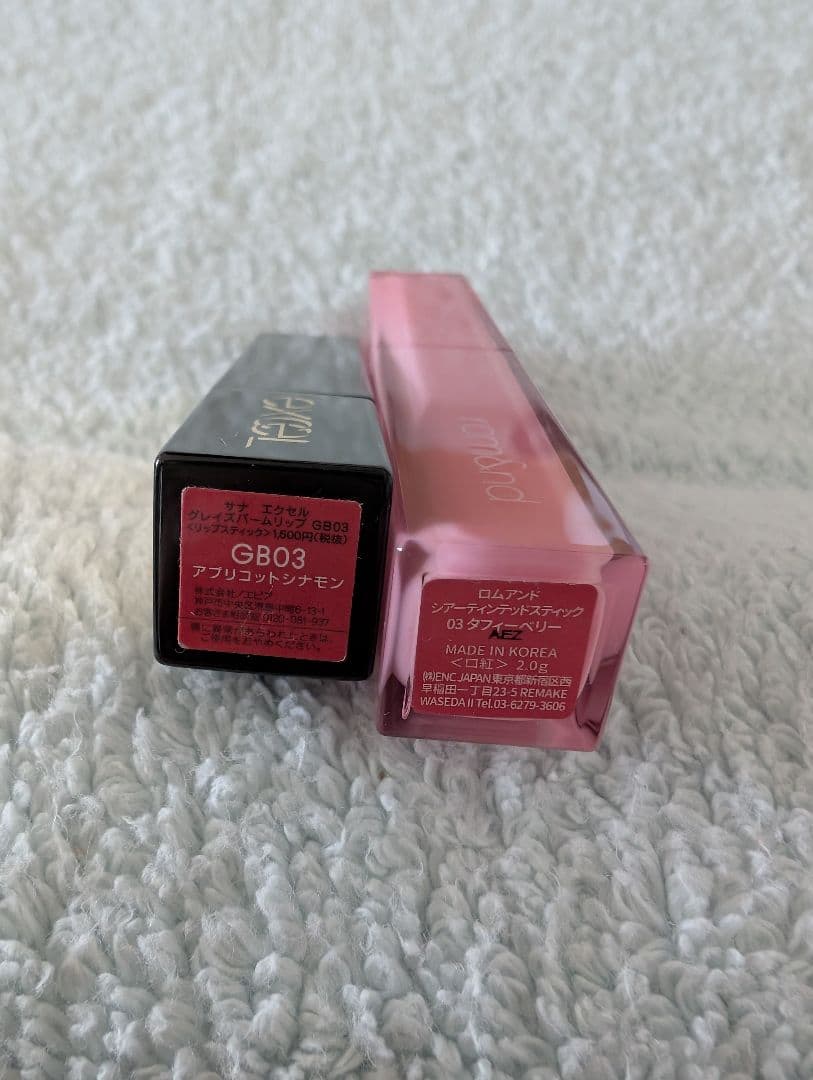 ディオールショウ モノクルール 763 デパコスリップ まとめ売り