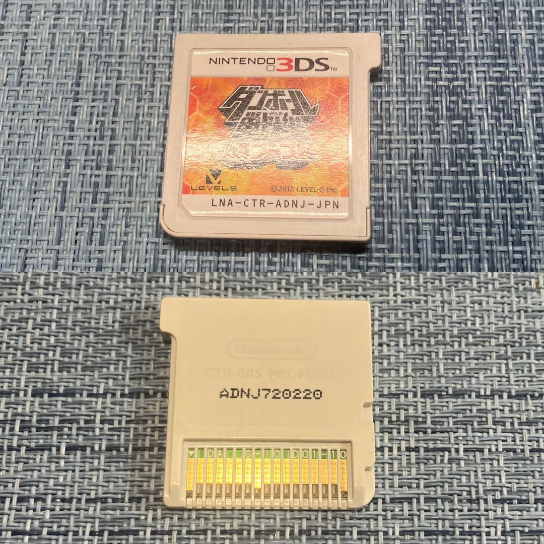 3DS ダンボール戦機 3本 ソフトのみ