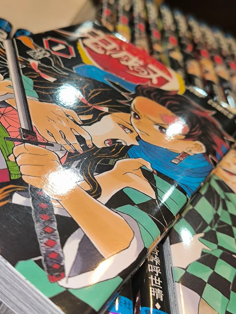 鬼滅の刃 1〜23全巻セット