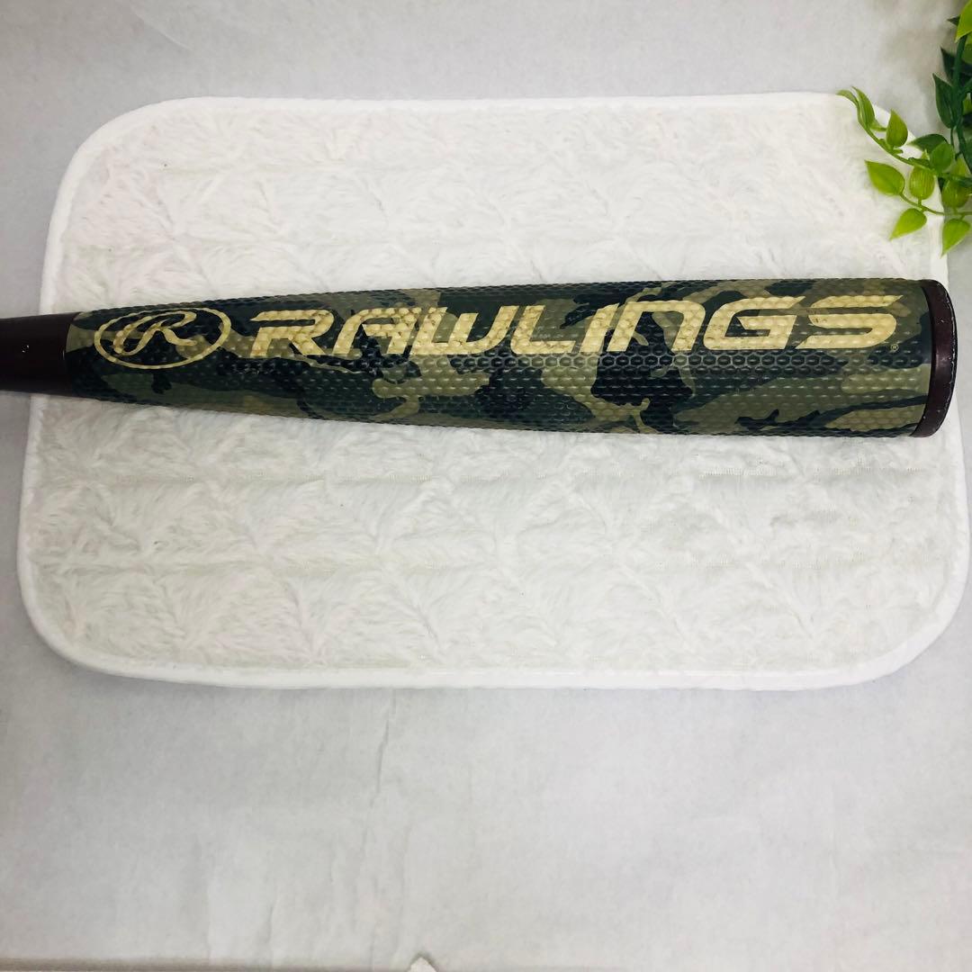Rawlingsローリングス ハイパーマッハS 軟式 カモフラ 85 【限定色】