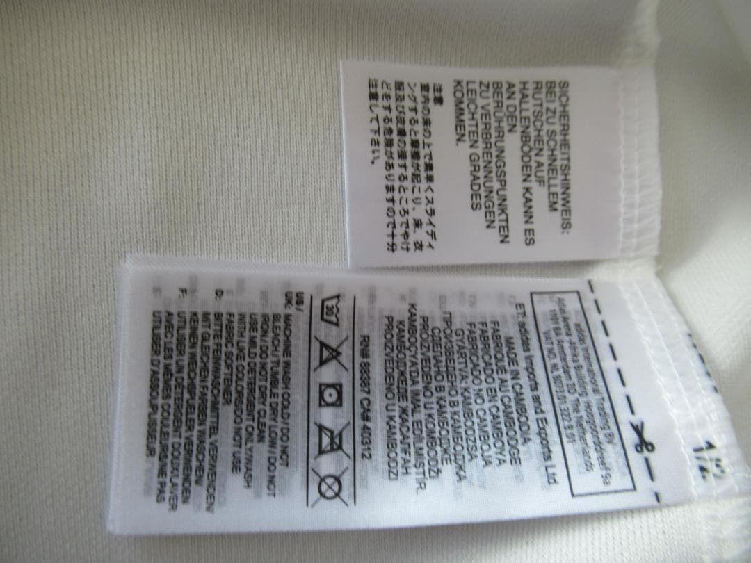 レアル・マドリード 10番 長袖 トレーニングウェア adidas