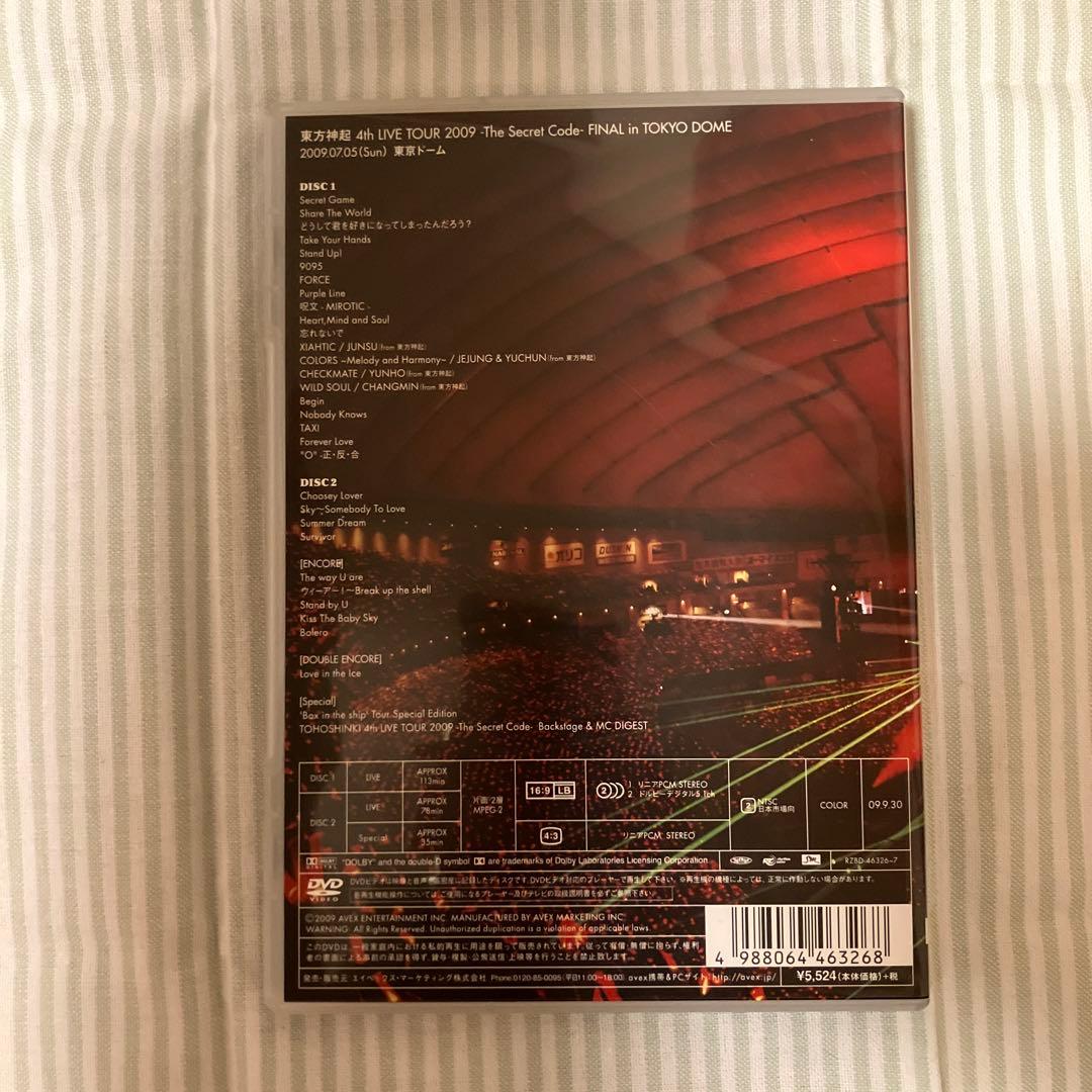 【東方神起】2006-2009 LIVE3枚組