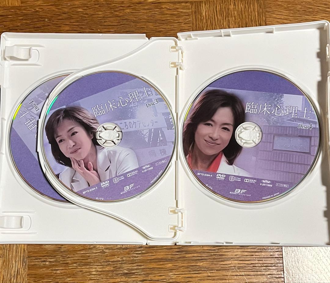 臨床心理士 坂口良子主演 サスペンス コレクターズDVD 4枚組【中古】