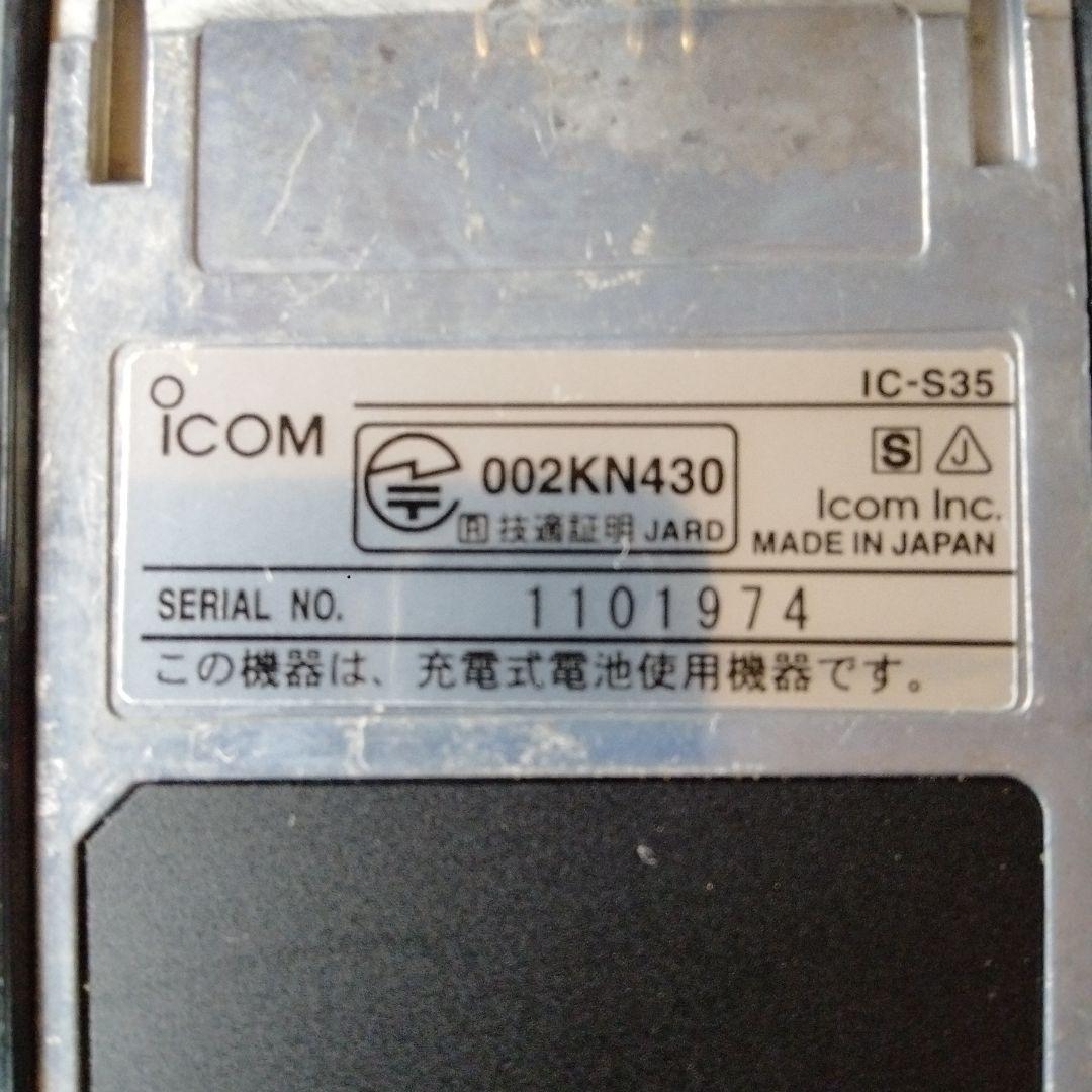 トランシーバー Icom IC-S35 433.000MHz