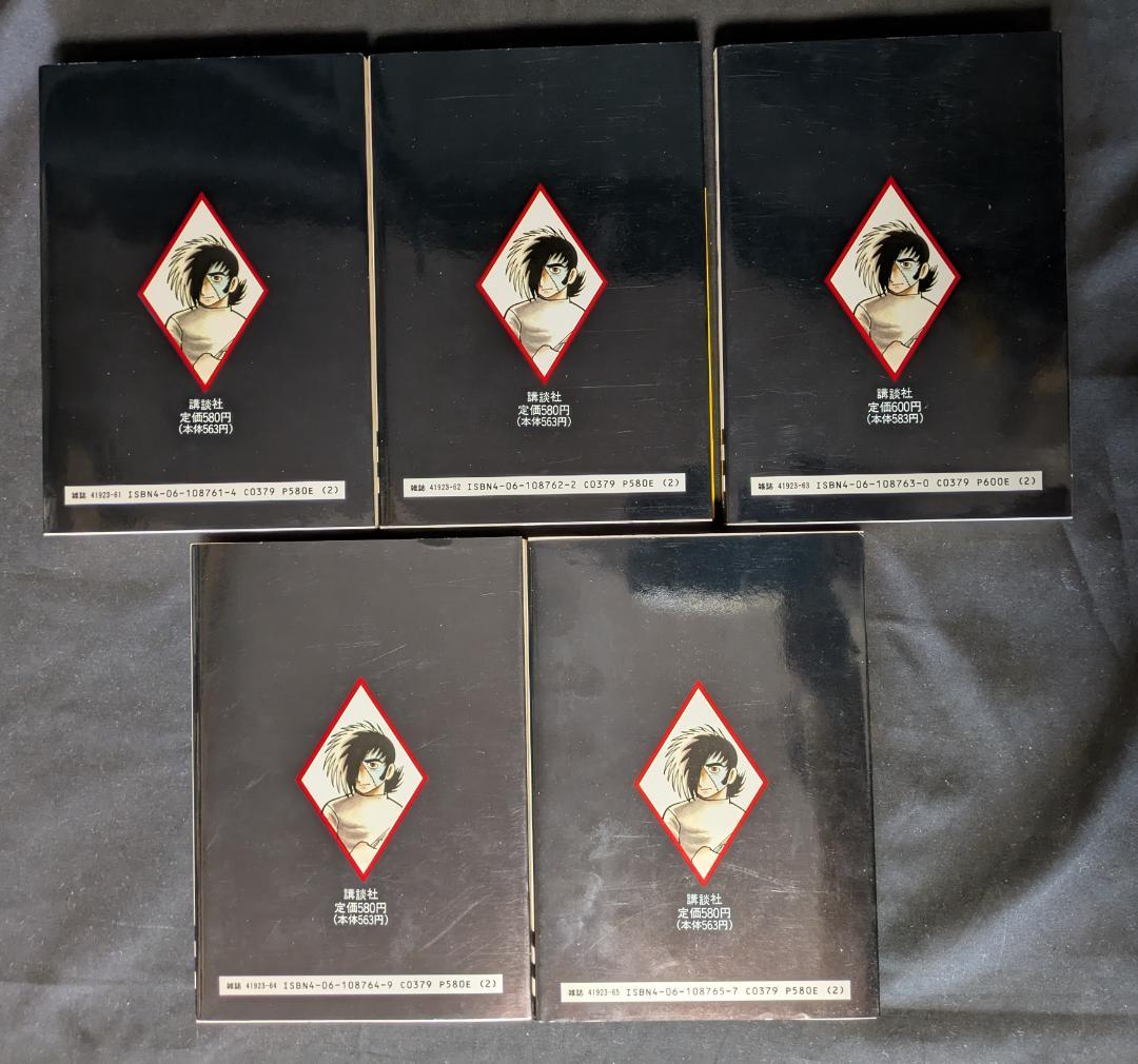 手塚治虫漫画全集 講談社 手塚治虫 ブラックジャック manga マンガ