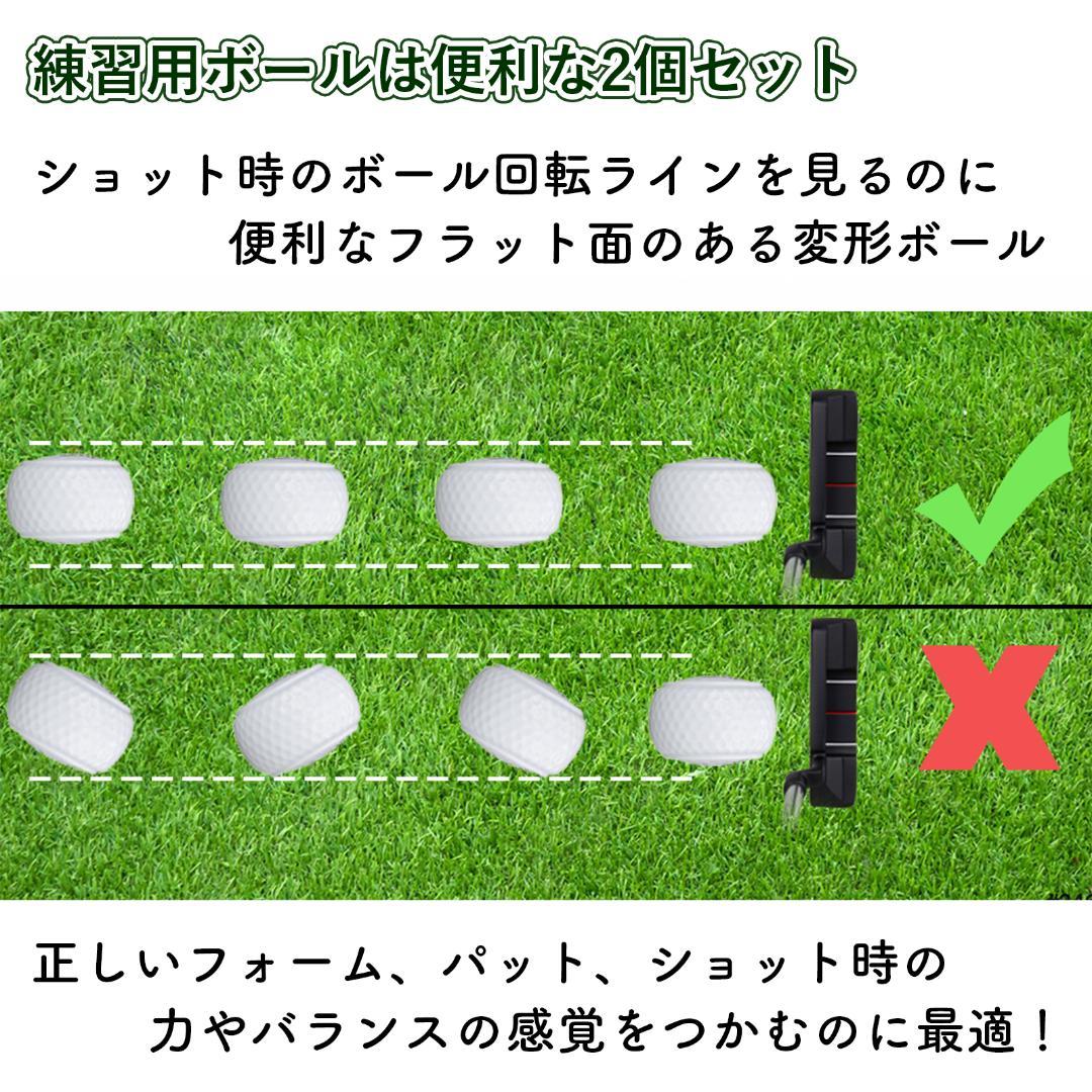 パターパット パッティング ゴルフ 練習 練習器具20個 スクエアボール44個