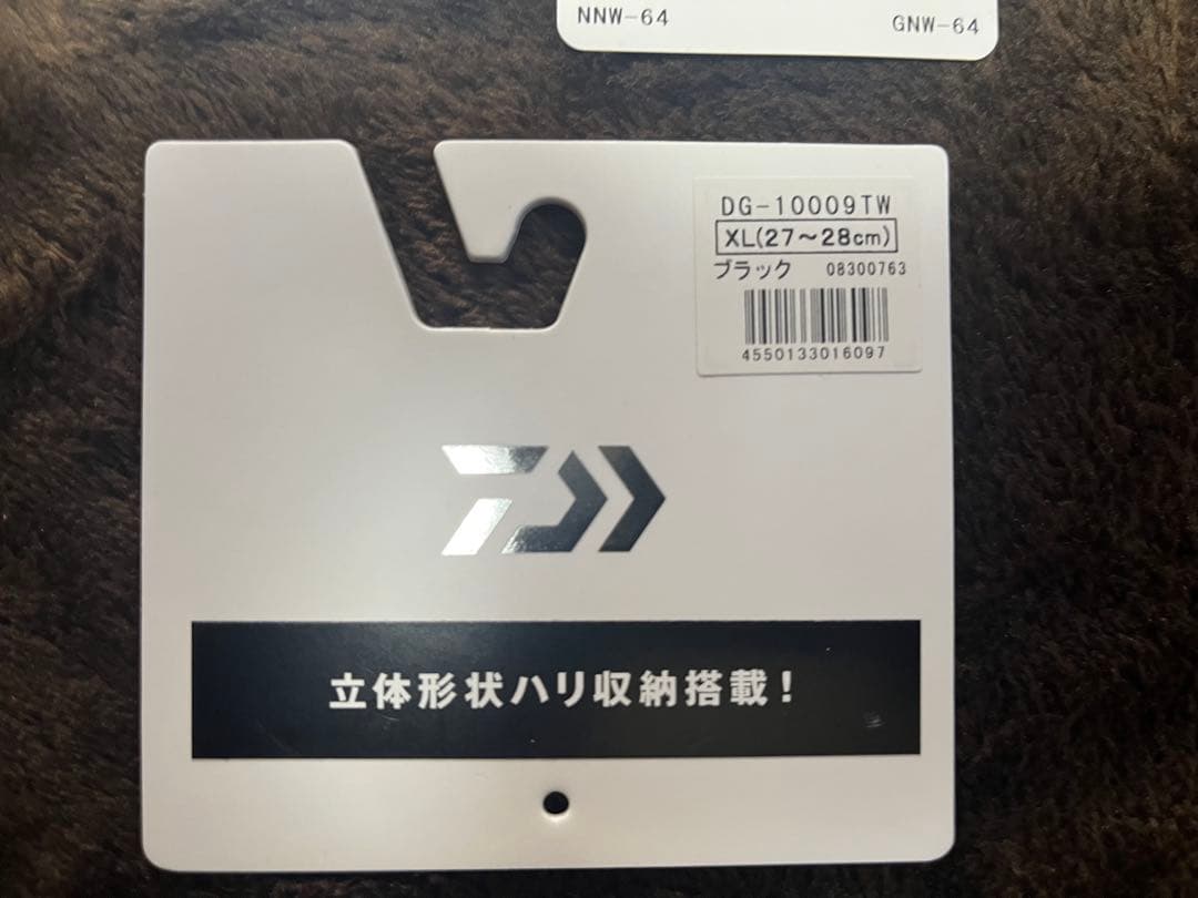 【T】ダイワ トーナメント グローブ 2点セット サイズXL