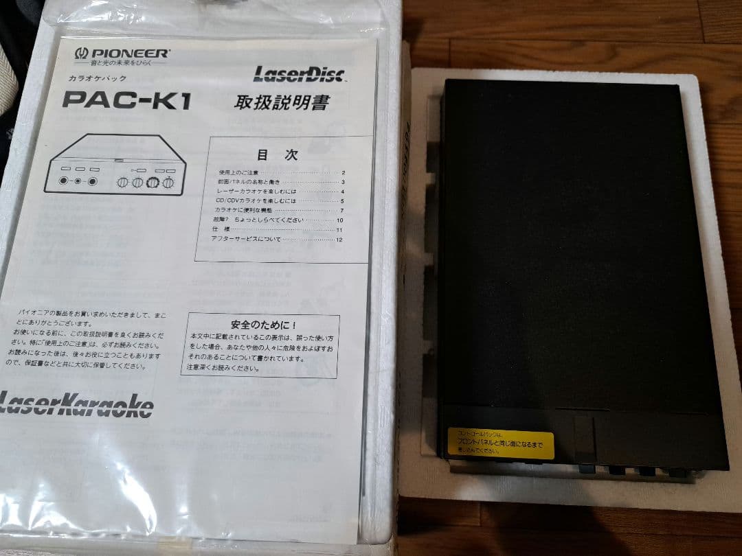 PIONEER パイオニア レーザーアクティブ カラオケパック PAC-K1
