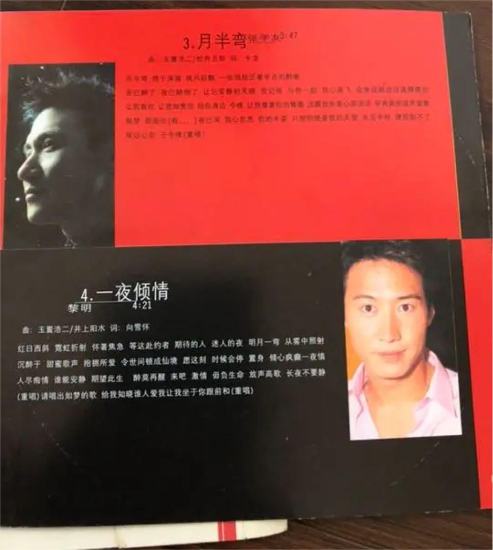 玉置浩二 改編作品集 延續安全地帯音樂神話