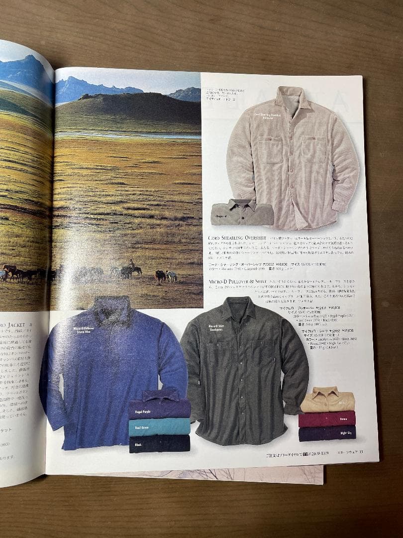 【パタゴニア】 カタログ 1996 春・秋　２冊セット【Patagonia】