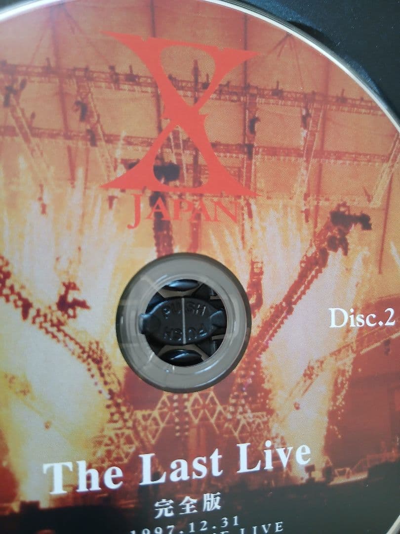 X JAPAN　The Last Live 完全版　初回限定コレクターズBOX