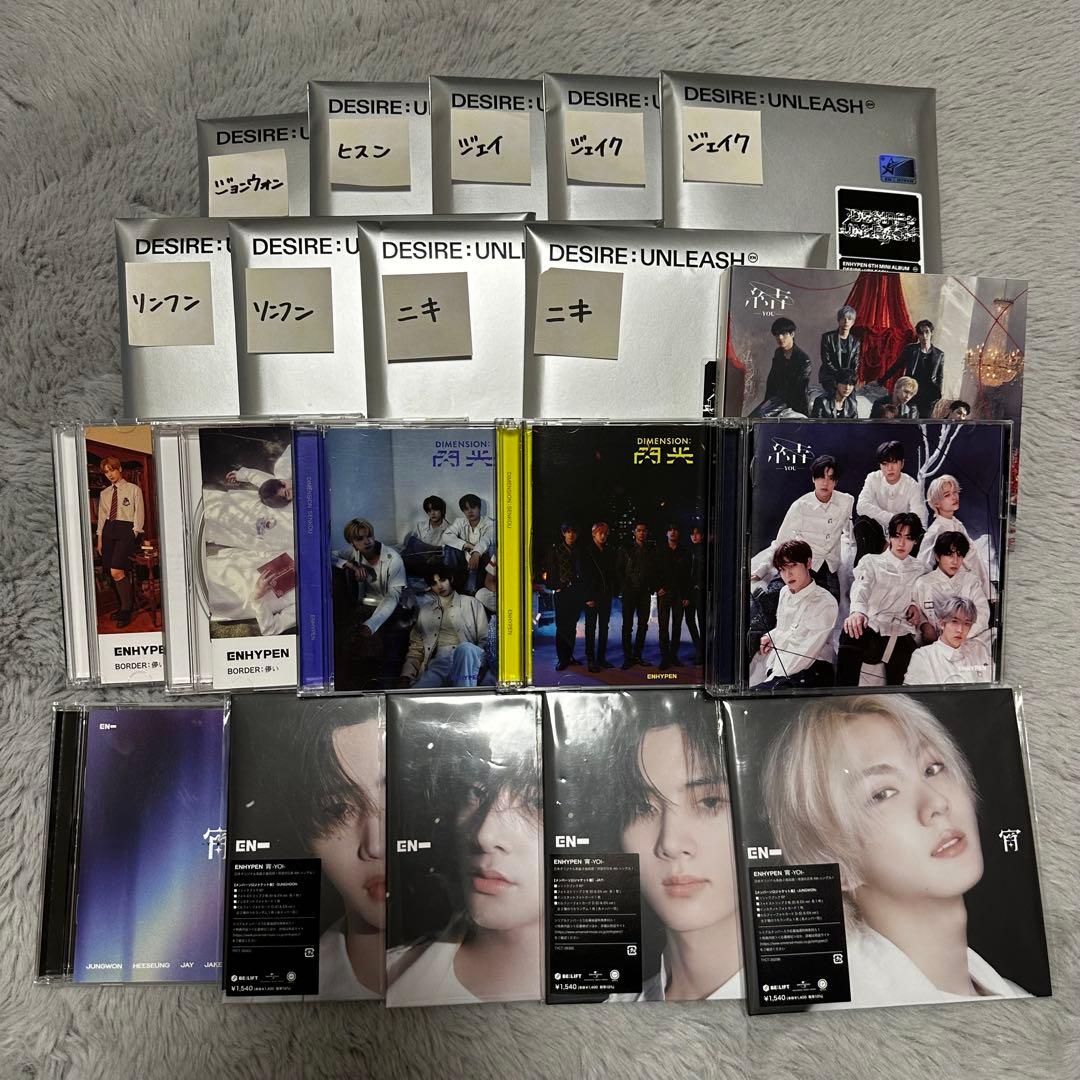 ENHYPEN アルバム グッズ まとめ売り　CD トレカ　付属あり　ニキ多め