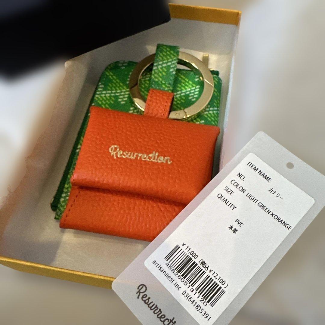 レザレクション　カナリー　オレンジ×グリーン　新品未使用