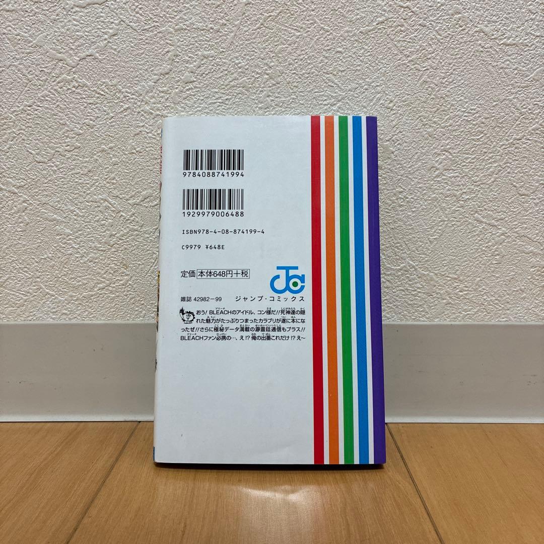 日*4様 BLEACH ブリーチ　1巻〜66巻まで　カラブリ＋付き！
