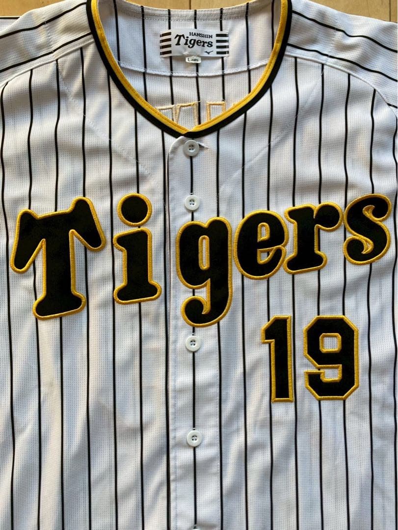 阪神タイガース　３枚セット　藤浪晋太郎　ユニフォーム　Lサイズ　輝流　伝統　復刻