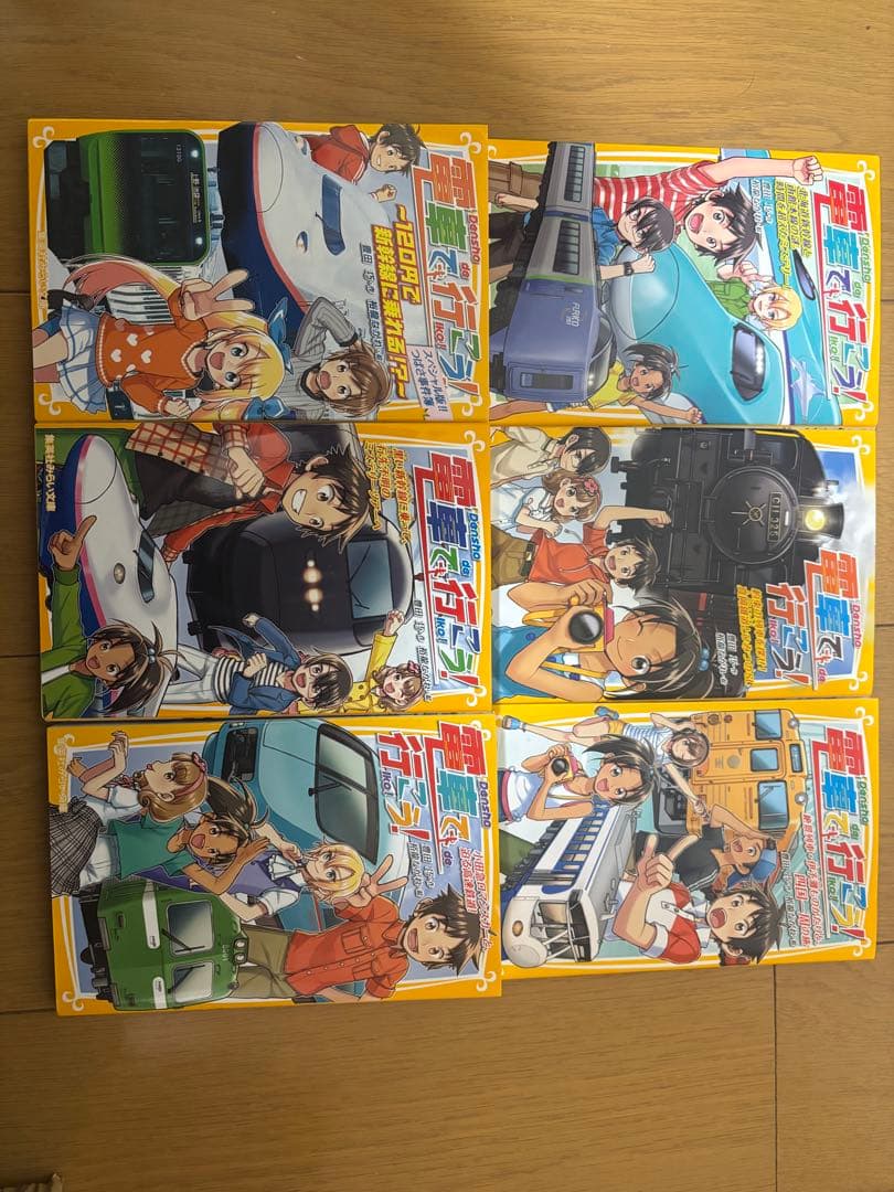 電車で行こう！シリーズ　29巻セット 値下げ交渉　要相談