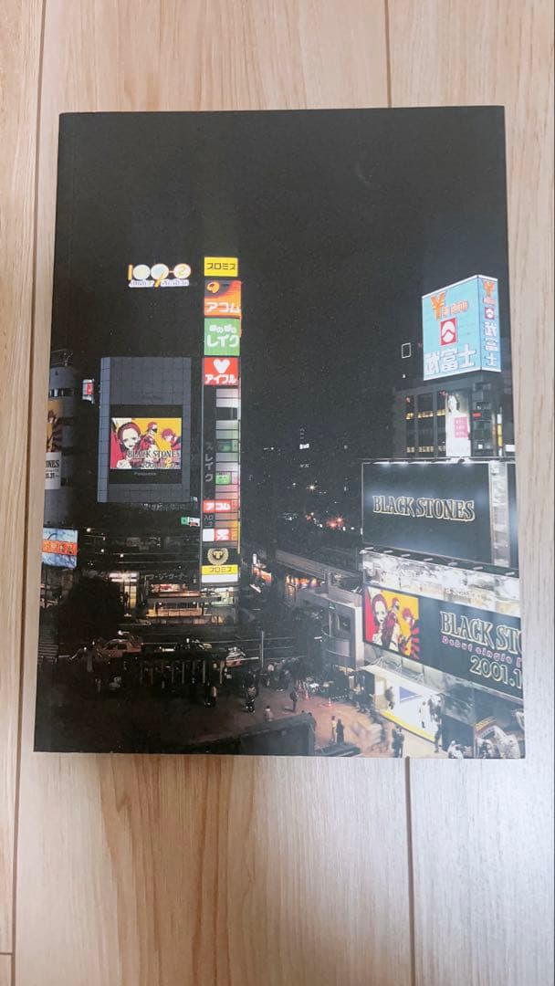 【初回限定】NANA1stイラスト集　矢沢あい