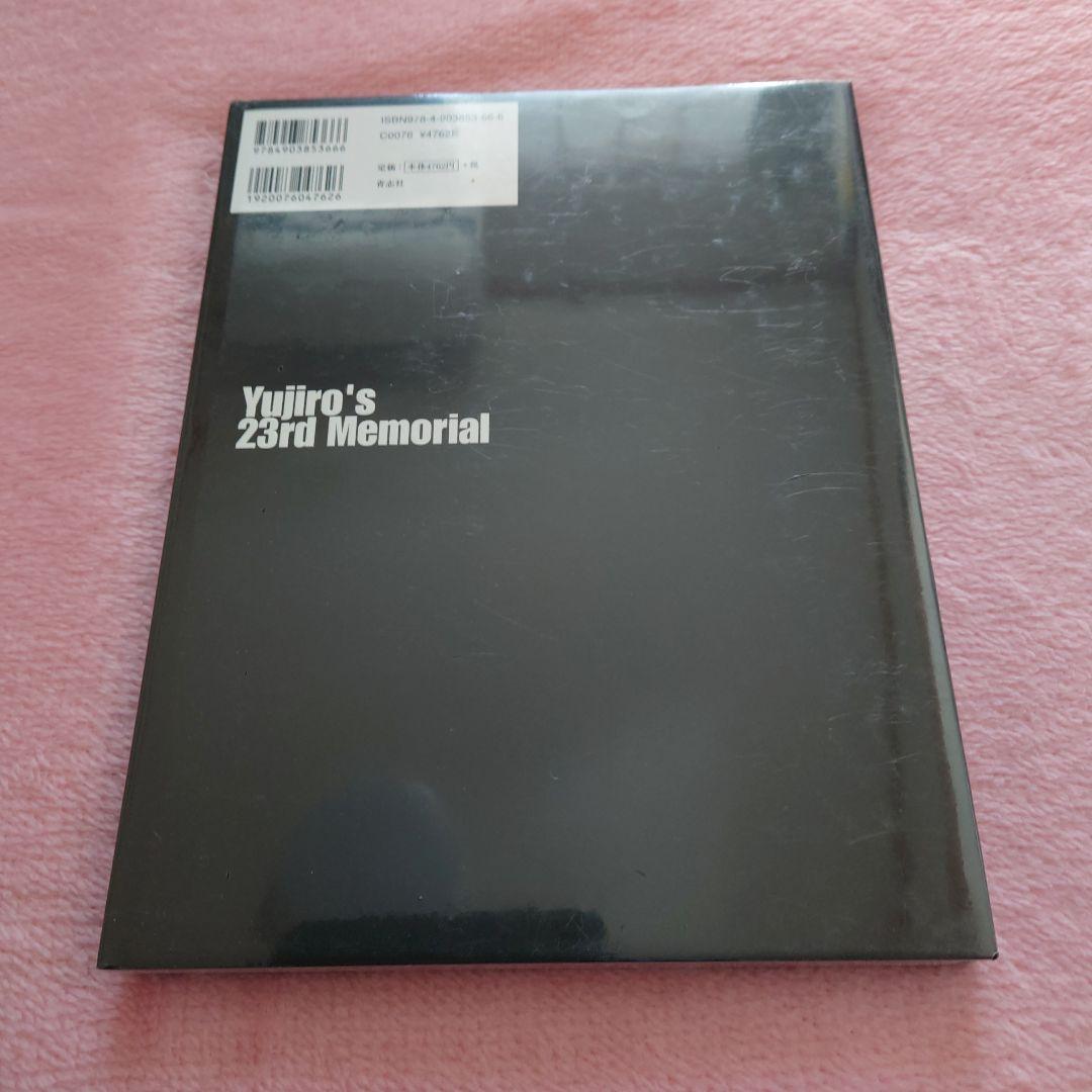 昭和の太陽石原裕次郎 : 石原裕次郎23回忌記念