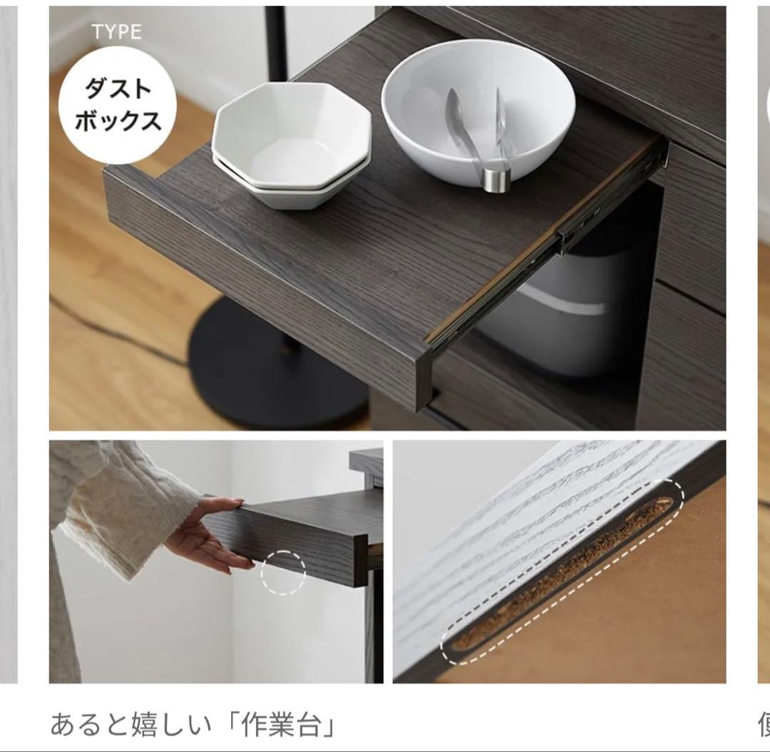 ロウヤ　ダストボックススタイル キッチンカウンター 160cm