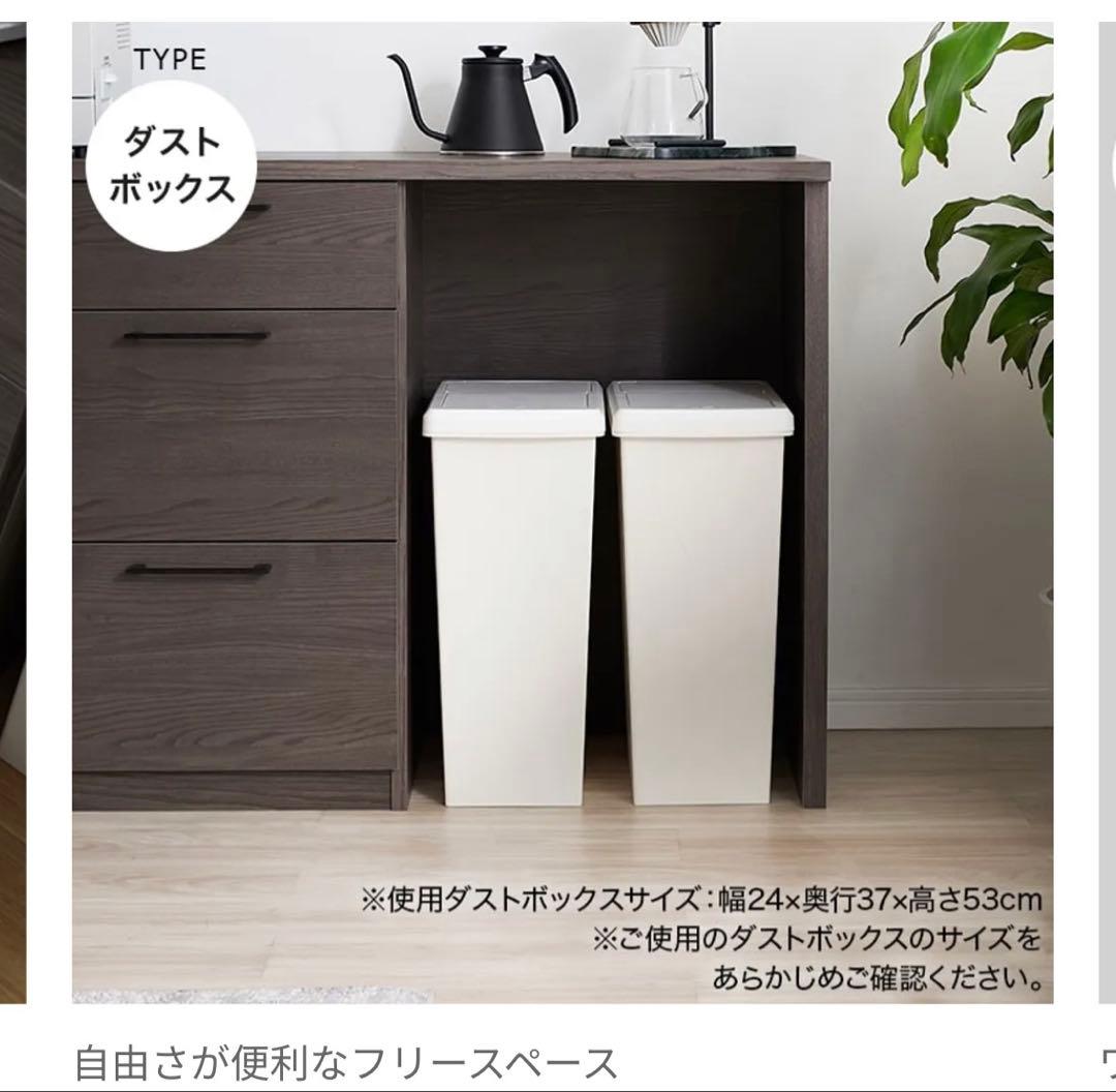 ロウヤ　ダストボックススタイル キッチンカウンター 160cm