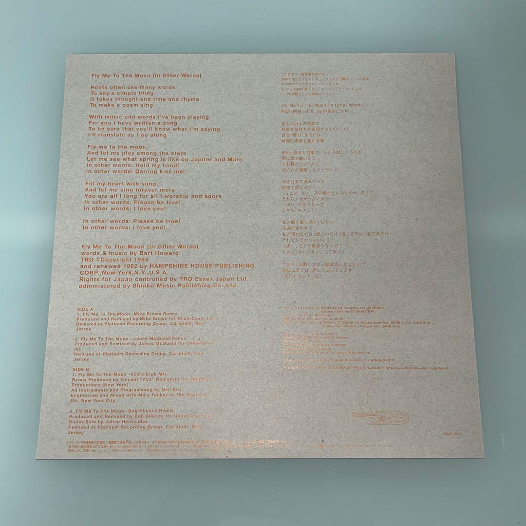 宇多田ヒカル　レコード　FirstLove　Fly Me To The Moon