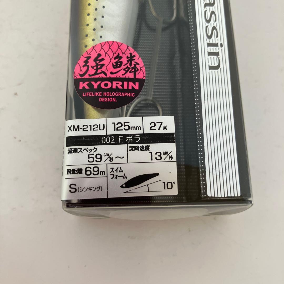 シマノ　Strong Assassin XM-212U 125mm 27g