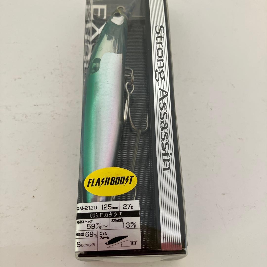 シマノ　Strong Assassin XM-212U 125mm 27g