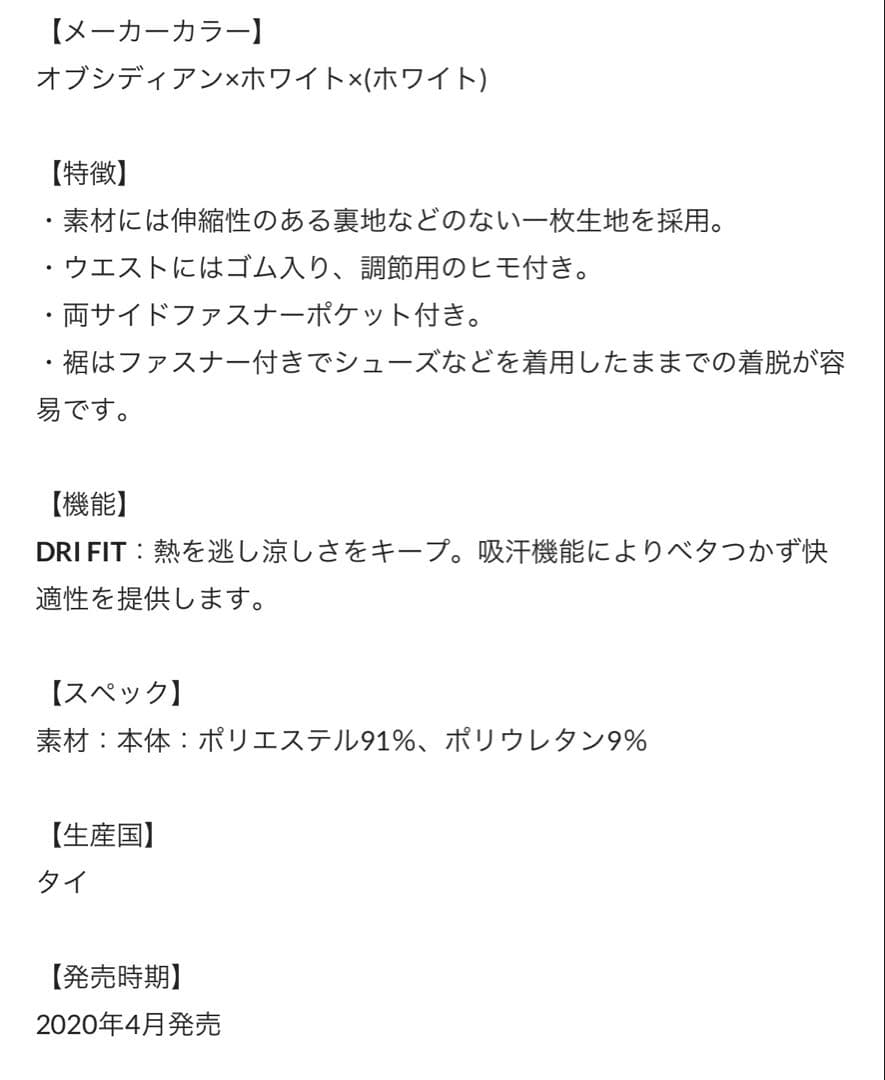 Nike F.C. トレーニングパンツ ジャージ　ネイビー　美品