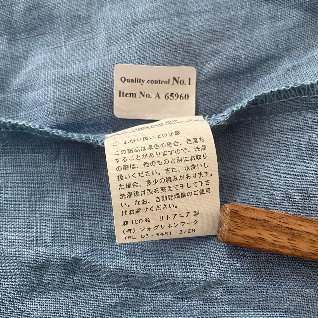 fog lInen work リーザ ワンピース ニゼル