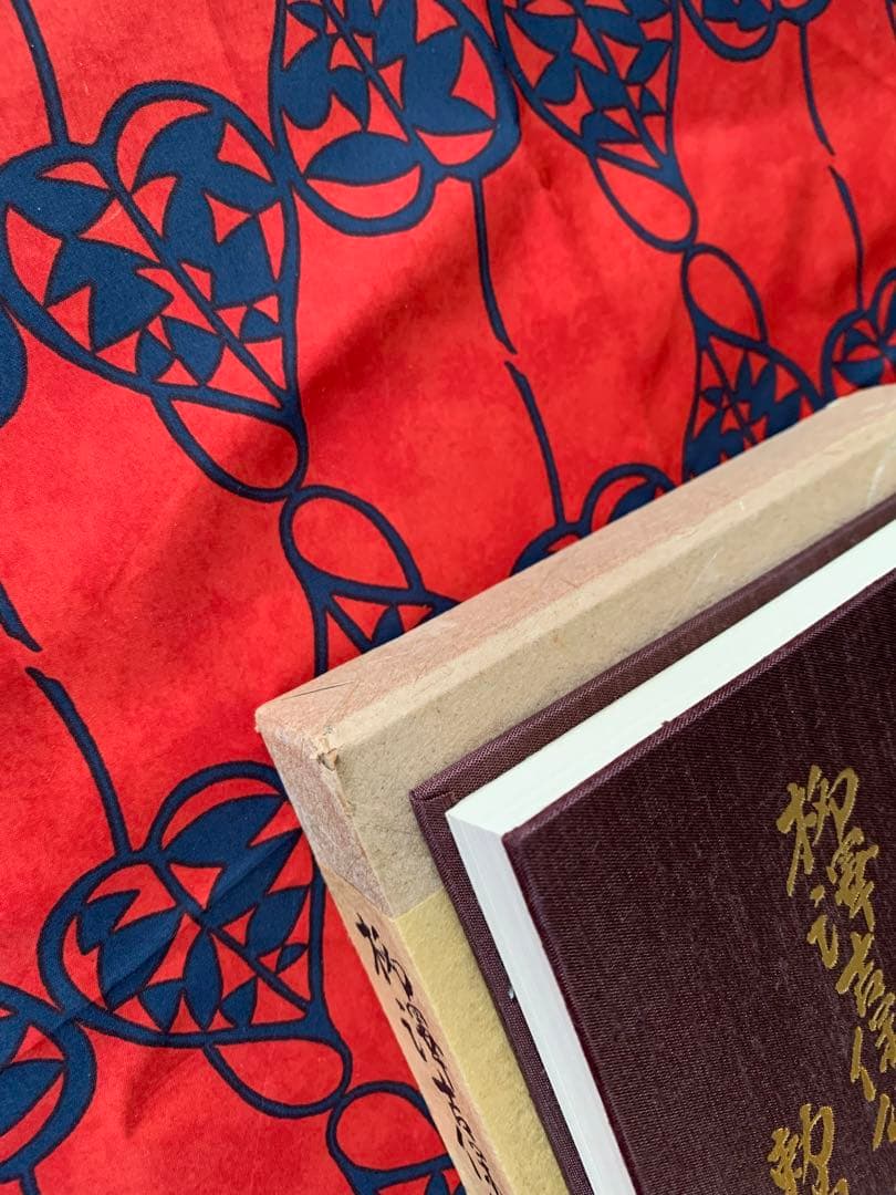 柳澤吉保公参禅録　勅賜護法常應録