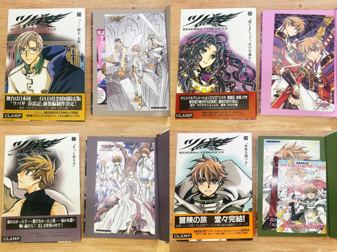 ツバサ・クロニクル 豪華版 全28巻セット 完結 CLAMP ポストカード付き