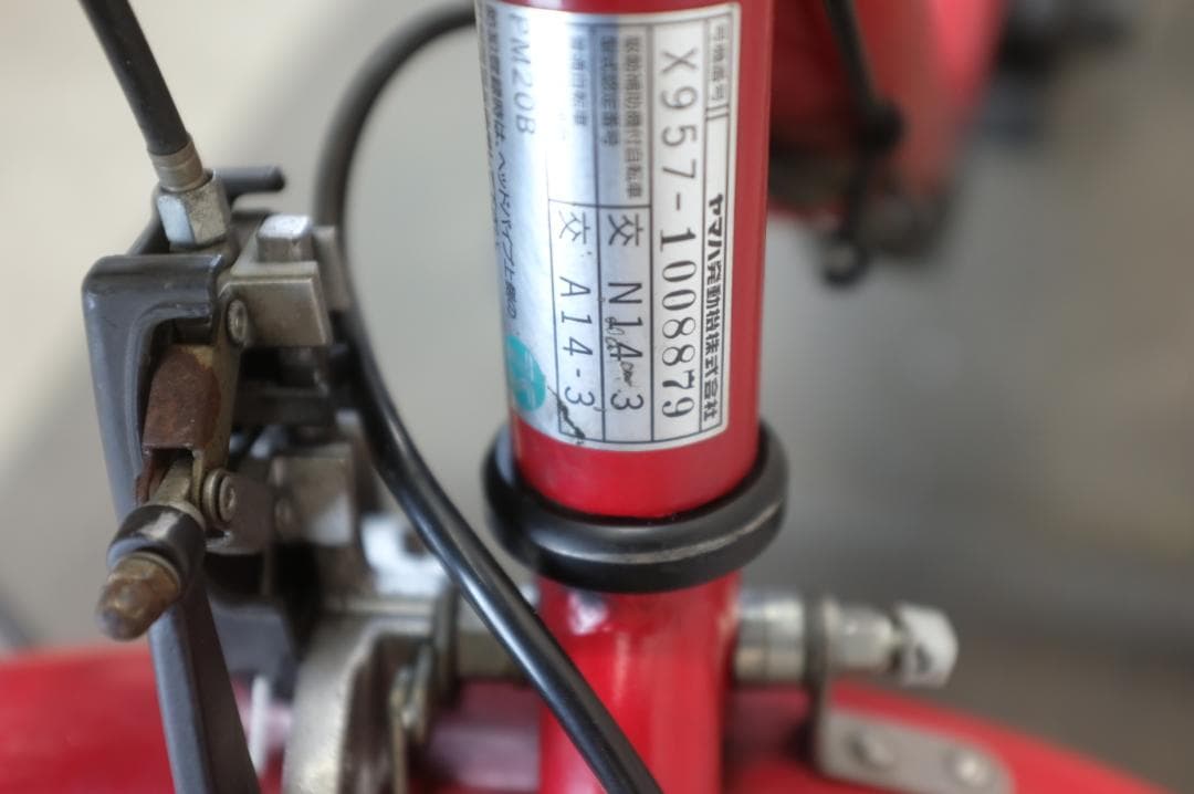 Rora K.Asih ヤマハBabby20インチ3段8.7Ah充電器あり