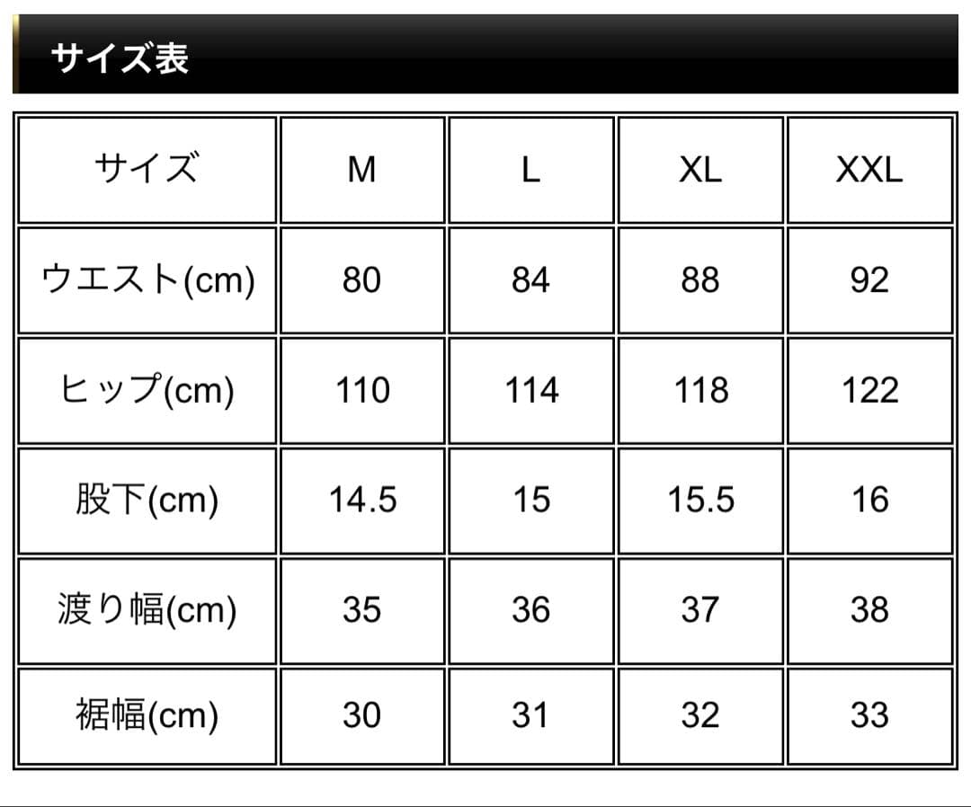 エバーグリーン EG カーゴショーツ