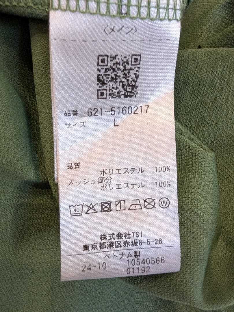 PING ゴルフシャツ L オリーブグリーン