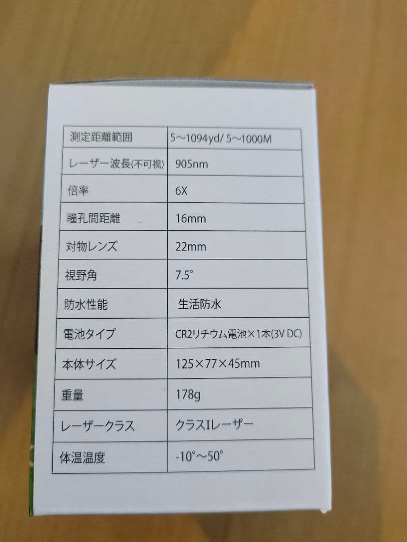 Pin-Eagle ゴルフ 距離計 レーザー LCD 2025年最新鋭型（1個）