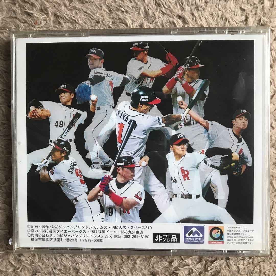 邦楽 FDH v2 2000 MILLENNIUMM DISC