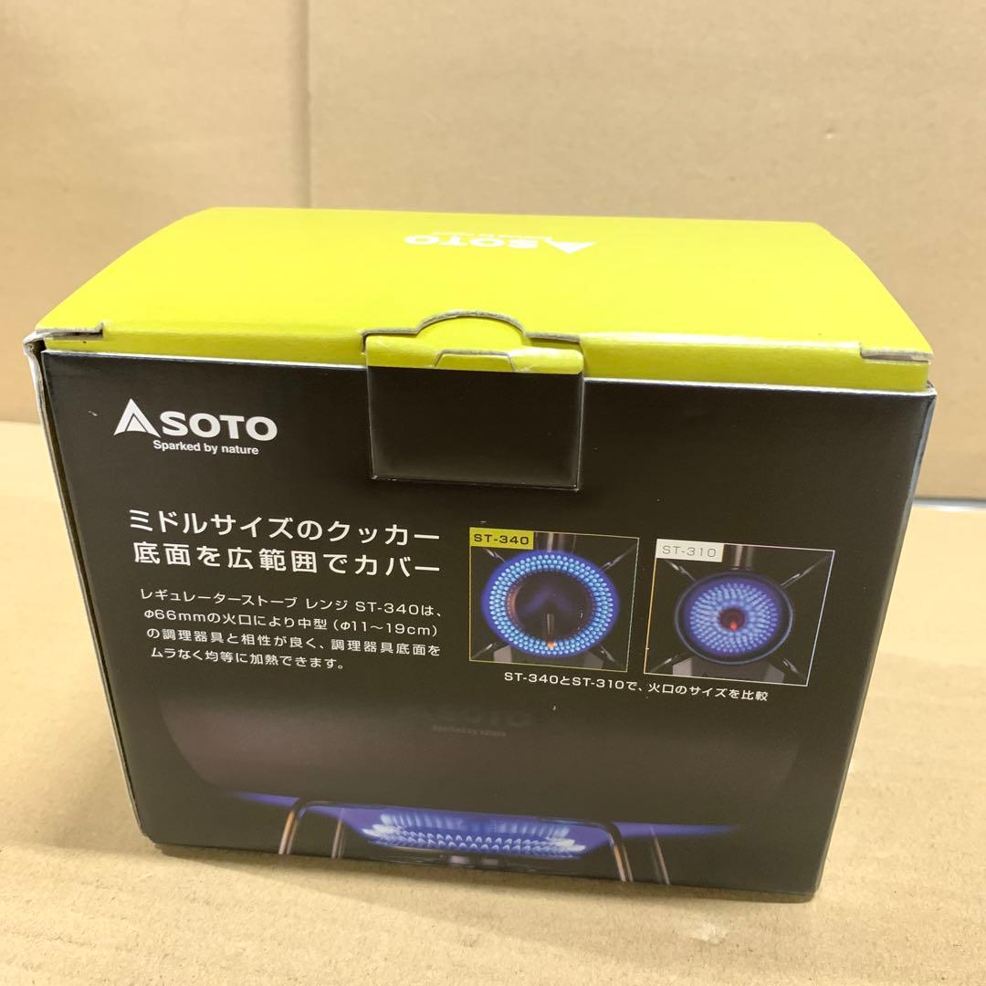 SOTOシングルバーナー　レギュレーターストーブ レンジ　ST-340