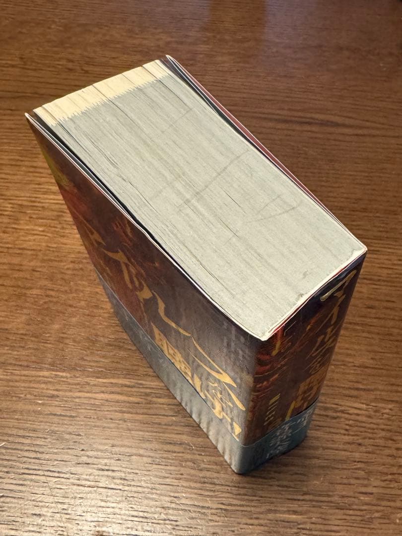 【帯付き】マイルスを聴け！ 8