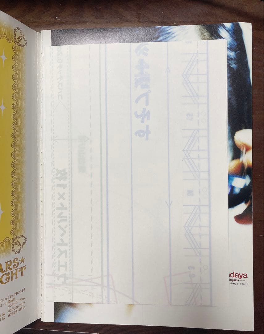 1巻復刻版☆ゴシック&ロリータバイブルPremium 1st【型紙付き】