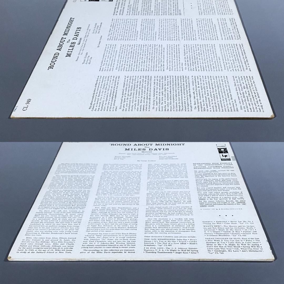 ★至高の逸品【USオリジナル／MONO／上質美品／深溝／マト1A:1A】マイルス