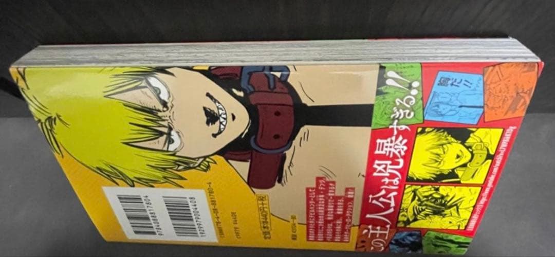 チェンソーマン 1巻 初版 重版帯付き 藤本タツキ ジャンパラ付き