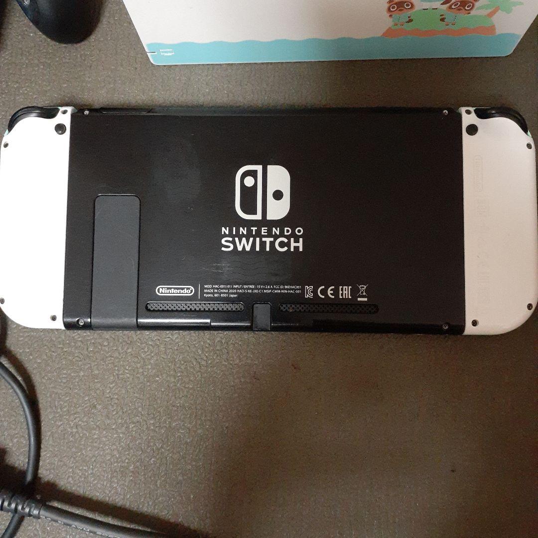 Nintendo Switch本体 あつまれ どうぶつの森デザイン