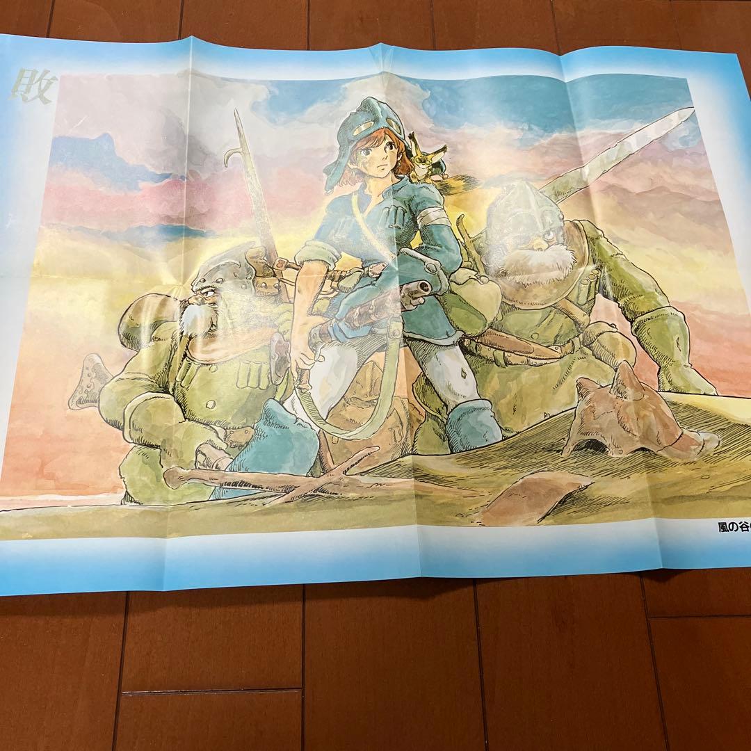 風の谷のナウシカ 全7巻セット