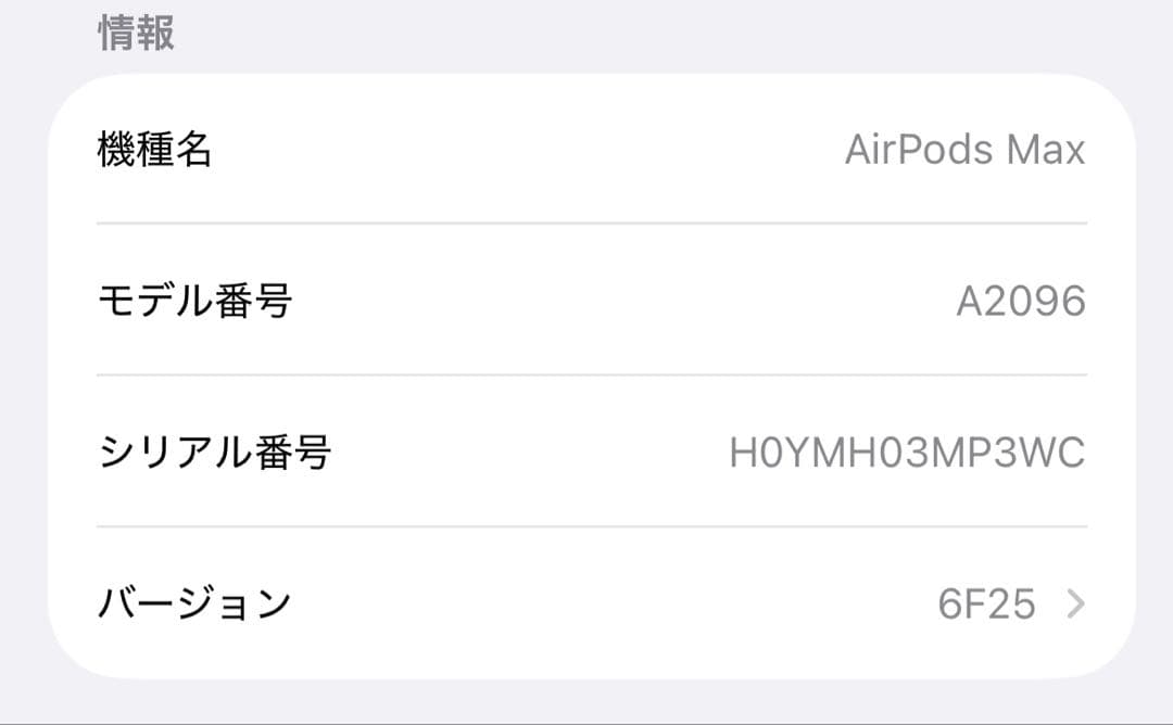 Apple AirPods max シルバー