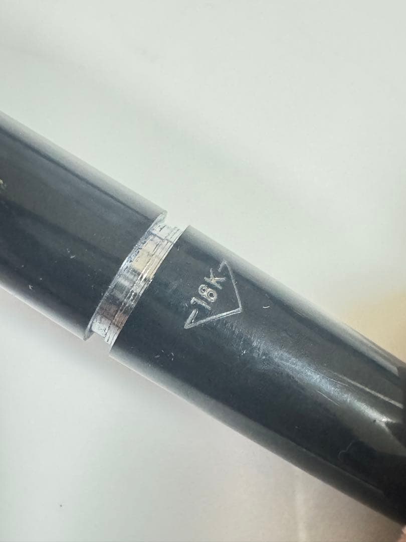 黒いキャップ式万年筆 18Kゴールド細字